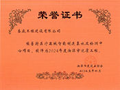 2024̶ʹ֤飨ҽеؼģ