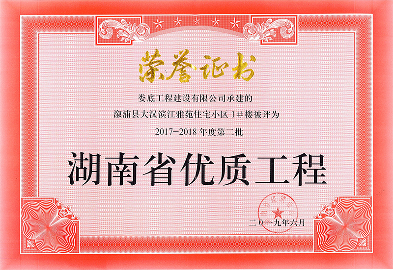 2017-2018ȵڶʡʹ֤飨ش󺺱Է1#¥