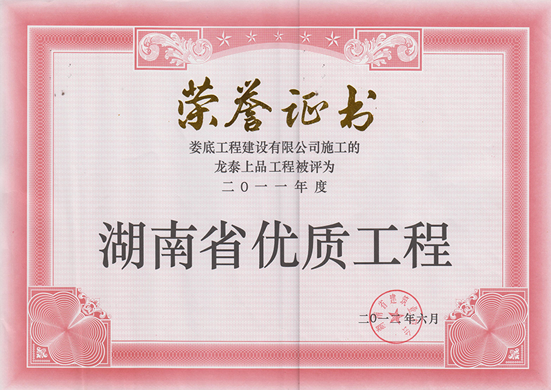 2011̩Ʒ֤飨ʡʹ̣