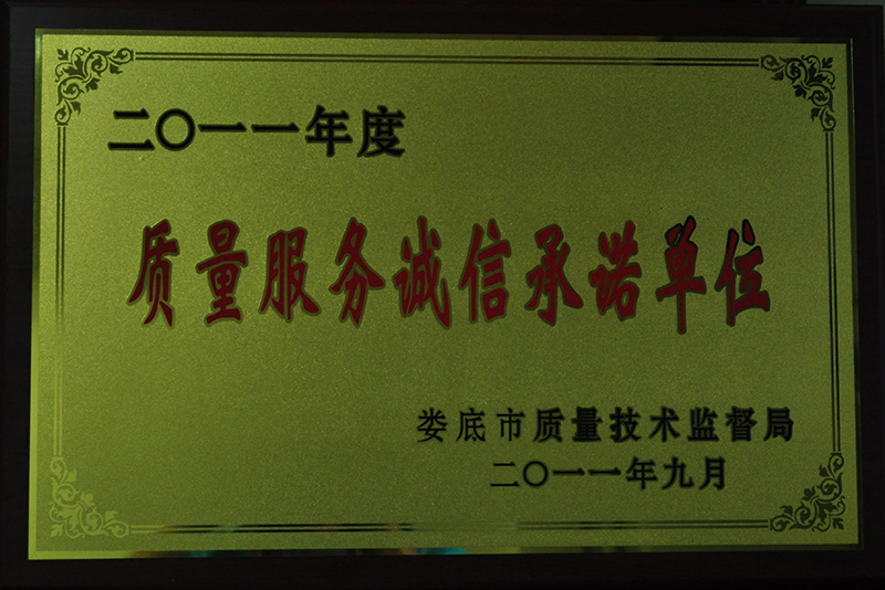 2011ųŵλ