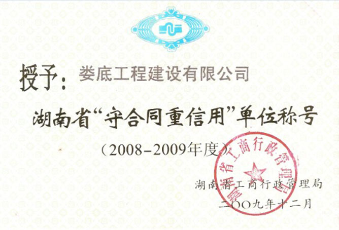 2008-2009Ⱥʡغͬõλ