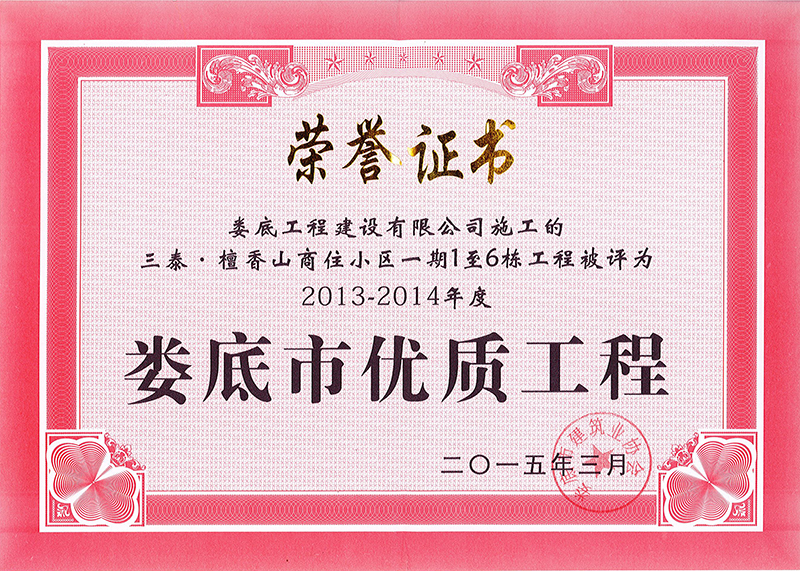 2013-2014ʹ̴̣̩ɽһڣ
