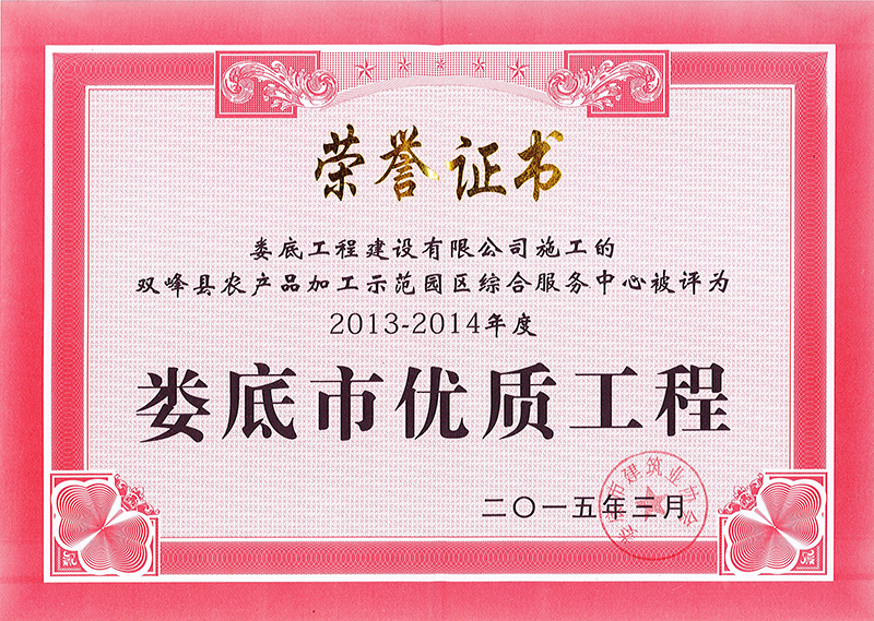 2013-2014ʹ̣˫ũƷӹʾ԰ۺϷģ