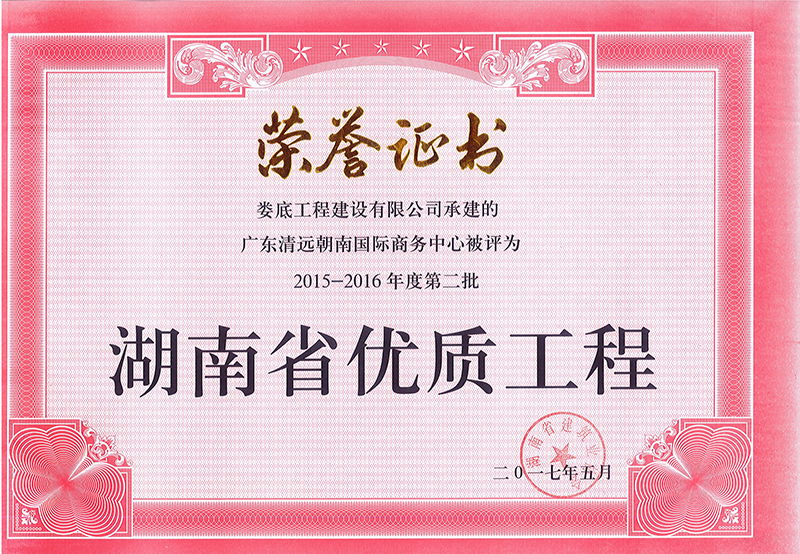2016ȵڶʡʹ̣㶫ԶϹģ