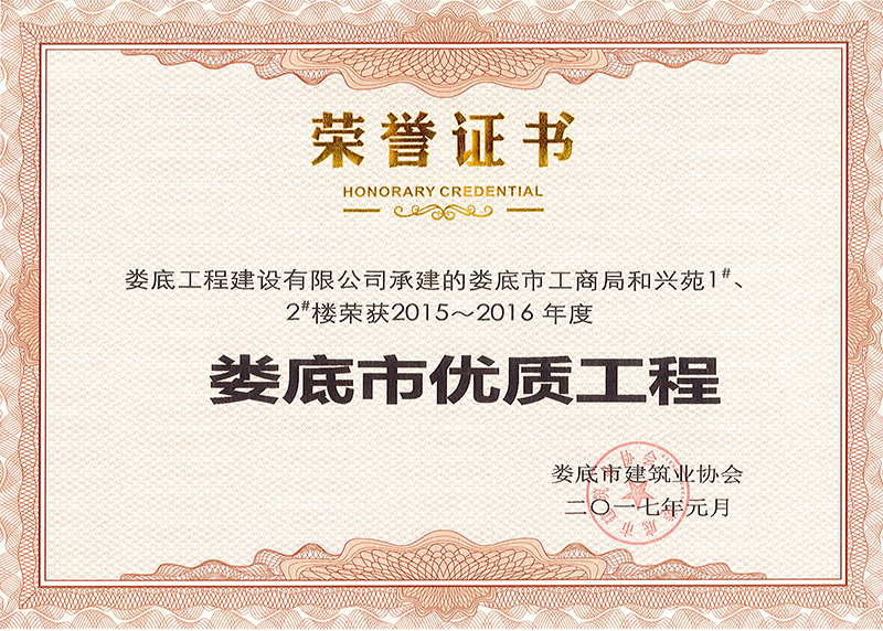 2015-2016ʹ̣¦йֺ̾Է1#2#¥