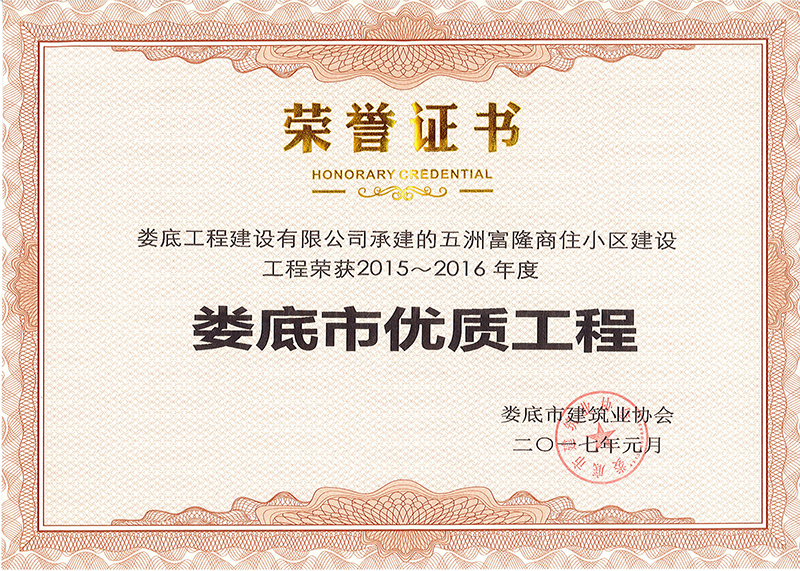 2015-2016ʹ̣޸¡סС蹤̣