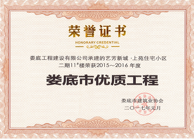 2015-2016ʹ̣շ³ԷסլС11#¥