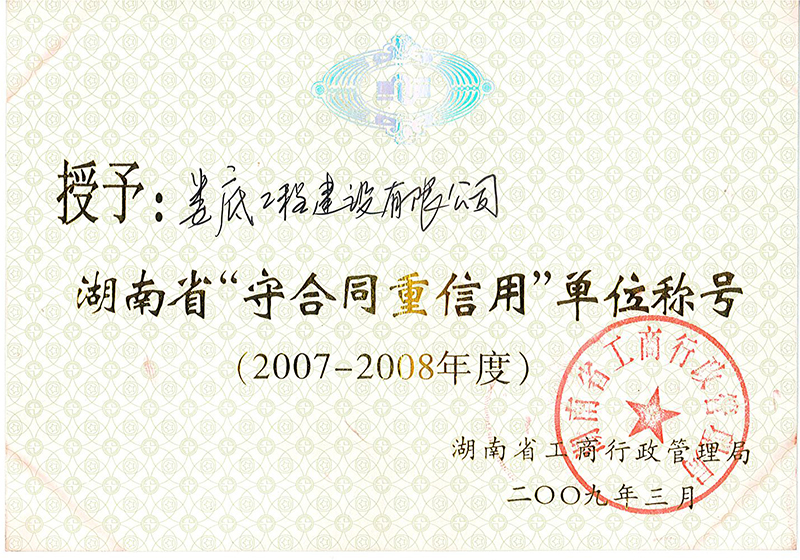 2007-2008Ⱥʡغͬõλ