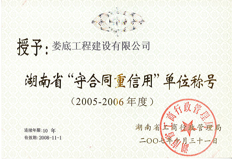 2005-2006Ⱥʡغͬõλ