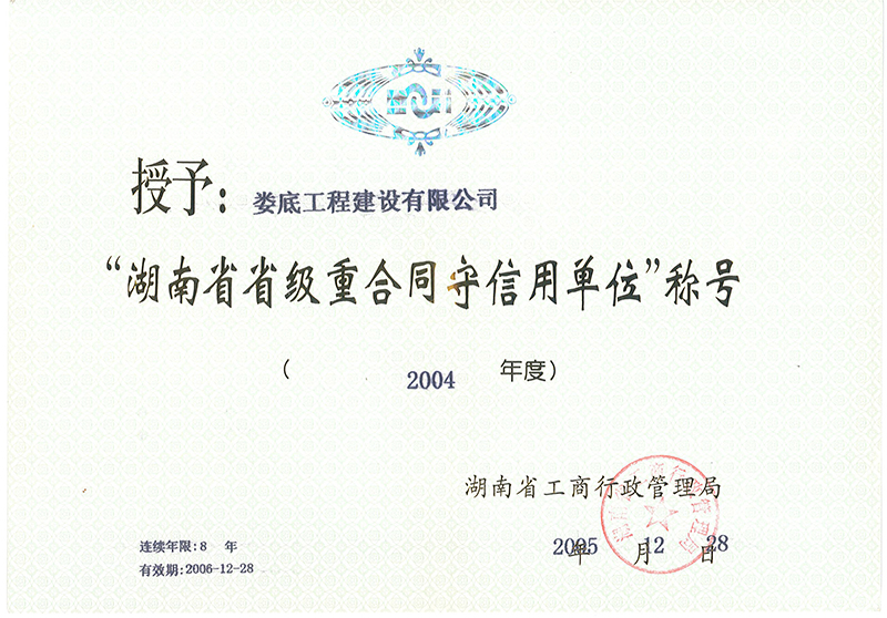 2004Ⱥʡغͬõλ